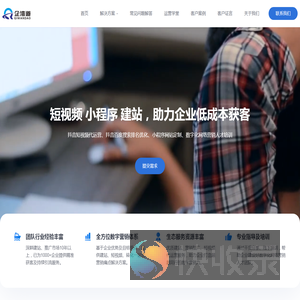 高碑店家乡通（原高碑店在线）