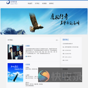 [东奇：东方奇迹…]