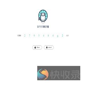 杭州以息互联网科技有限公司