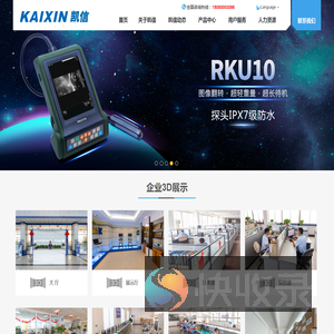 浙江环稠机械设备制造有限公司