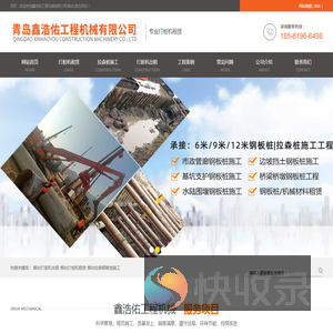 烟台打桩机租赁