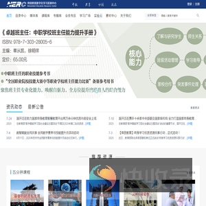 页面加载中,请稍候...