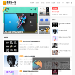 设计泡一泡