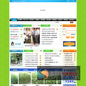 六安市耀华麻类专业合作社