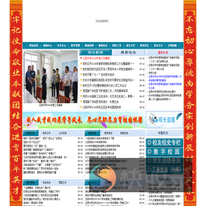 泾县中学欢迎你