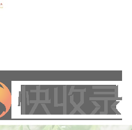 成都市活达化工有限责任公司