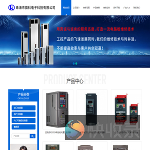 珠海变频器维修