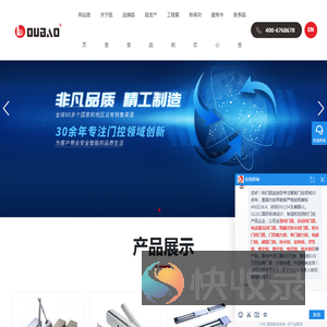 闭门器