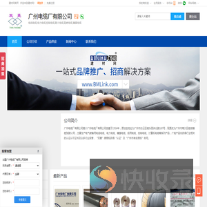电线电缆,电力电缆,控制电缆,广州电缆厂有限公司