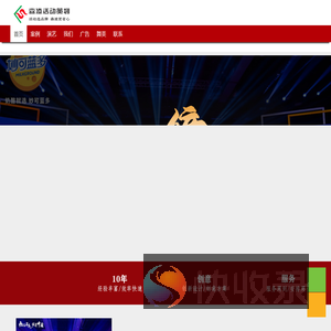广州广告公司