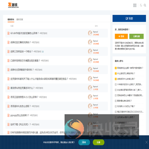 发游戏