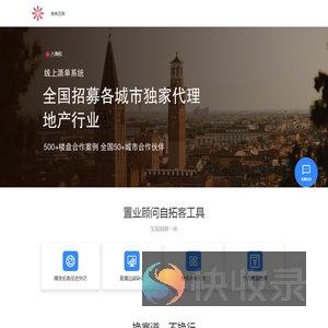 八角粒