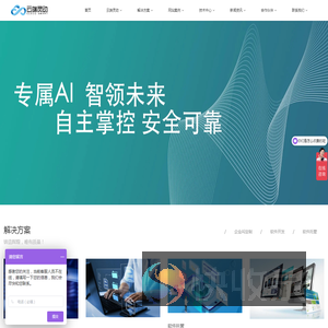 云端灵动