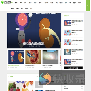 9939健康网