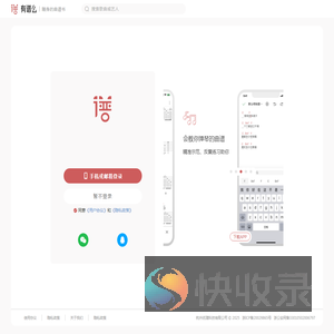 登录