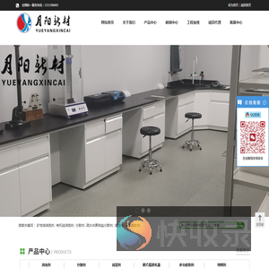 河北月阳新材料科技有限公司