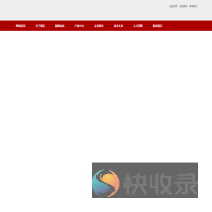 沙门氏菌PCR检测试剂盒