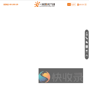 一米阳光门窗