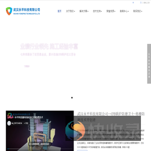 锅炉防磨