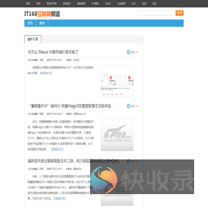 漯河市教育局