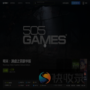 游戏盒子