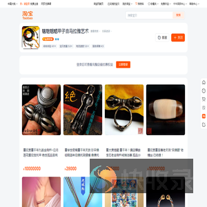 广东东莞市威诺试验设备有限公司