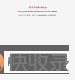 物业管理