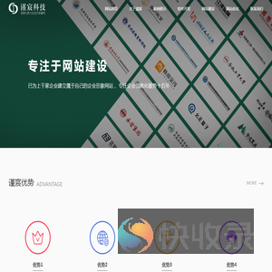 合肥网络公司,合肥网站建设,合肥网站制作,合肥做网站