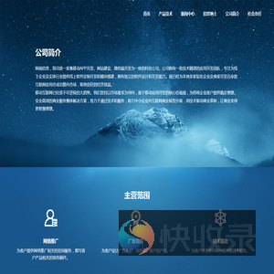 迷你剧
