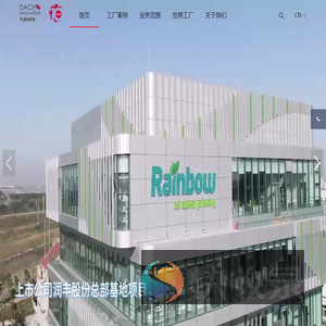 工厂设计规划