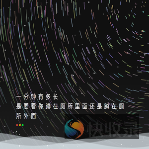饭太硬呀