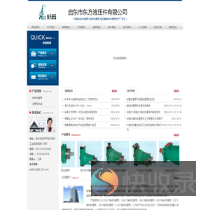 轴向柱塞泵,恒变量轴向柱塞泵厂家