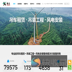 上海履带吊租赁