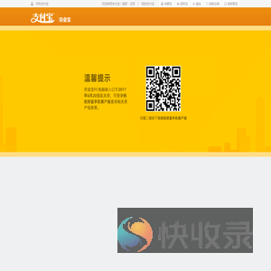 存金宝