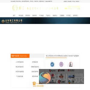 罗茨风机