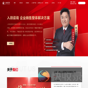 销售管理培训