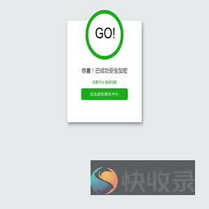 江苏反诈网