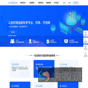 链股