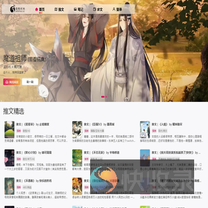 耽免时光