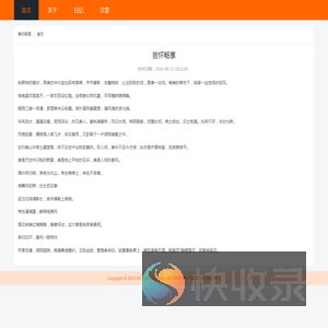 手机游戏下载