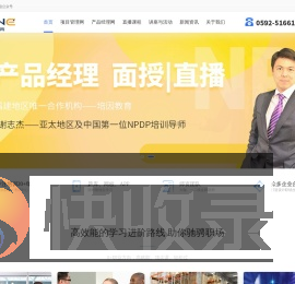 培因教育