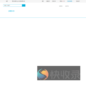 商标网机构