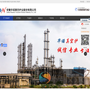 VeighNa量化社区