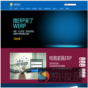 佛山市尚夏网络科技有限公司