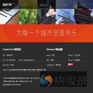 畅唐约牌