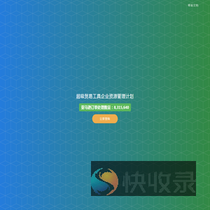 SuperTradeTool