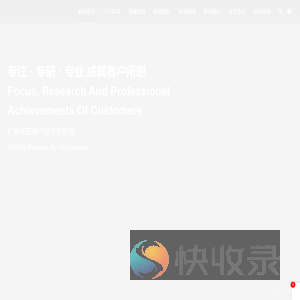 群动集团北京群动科技有限公司4000400055