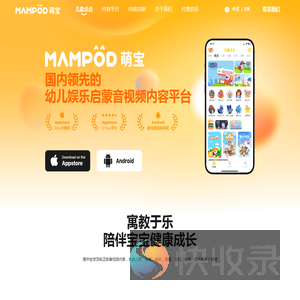 儿歌点点