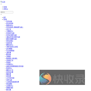 开发者模式：当前URL[http://www.it.top/]与其本身地址[http://yuanqu.top/]不符正在自动跳转本身地址（关闭开发者模式时即可自动跳转）