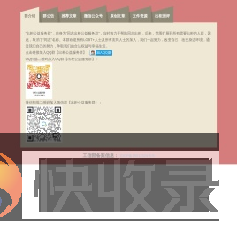 首页